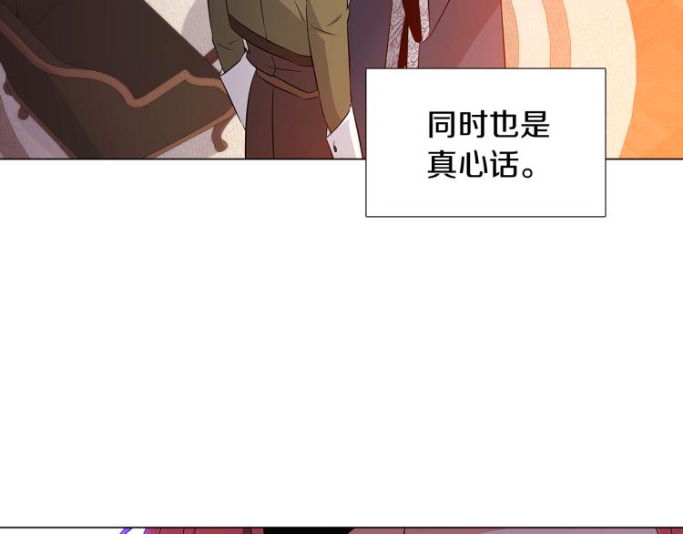 第18话 做出选择111
