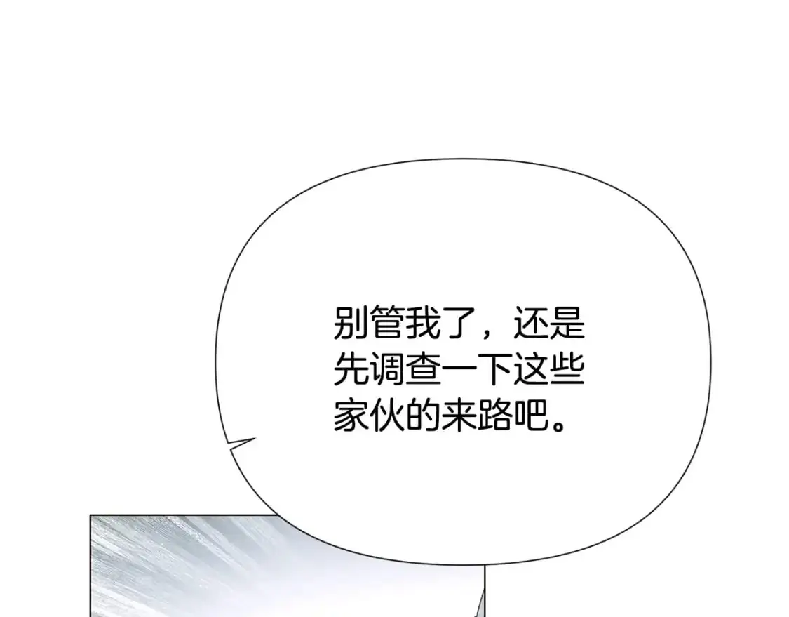 第123话 不可告人的秘密107