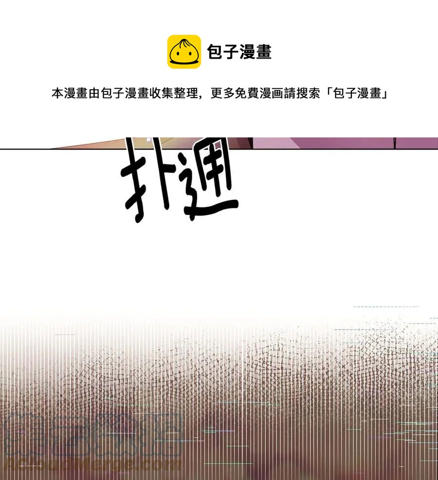 第80话 想不起来？！112