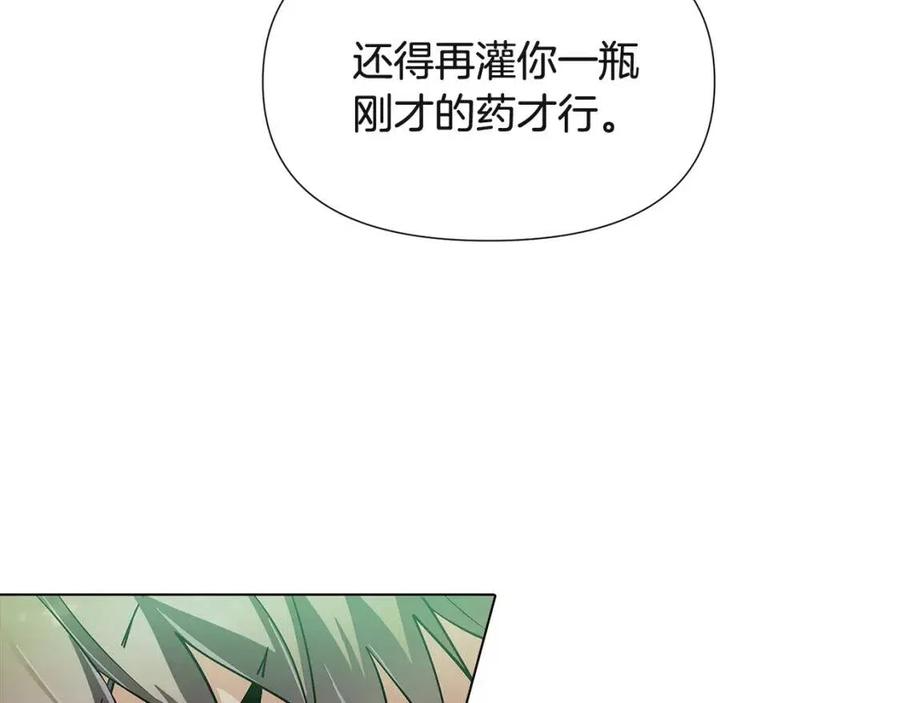 第64话 皇位继承人83