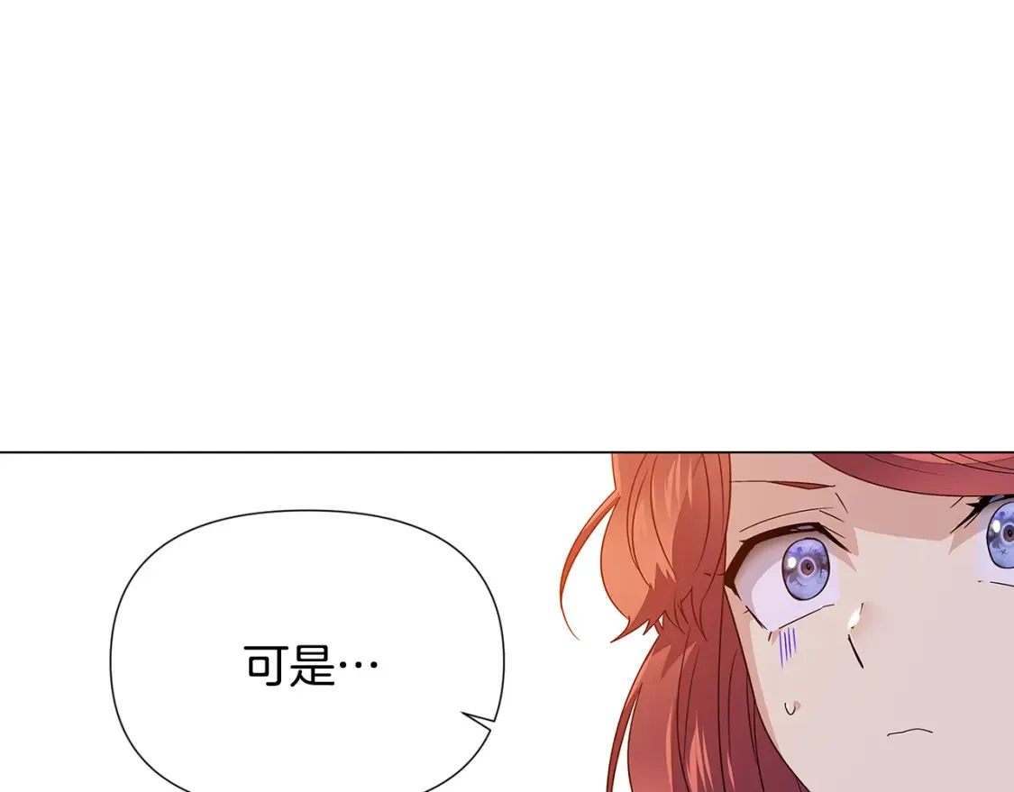 第113话 金屋藏娇52