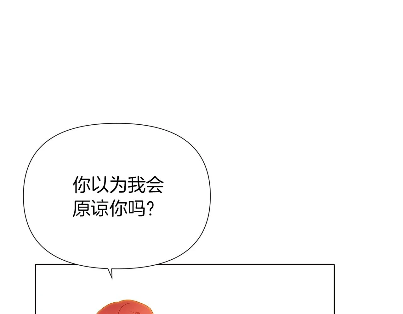 第96话 迫不得已113