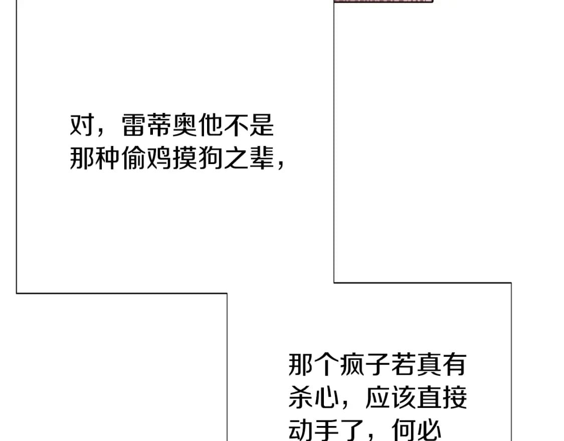 第100话 幕后主使174
