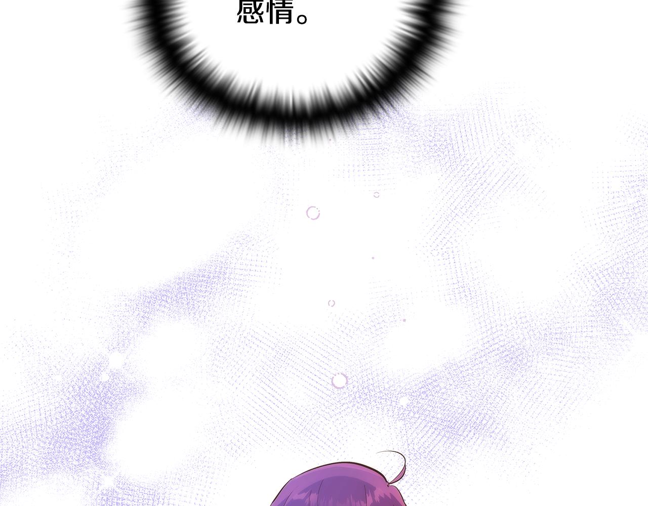 第81话 纠结16