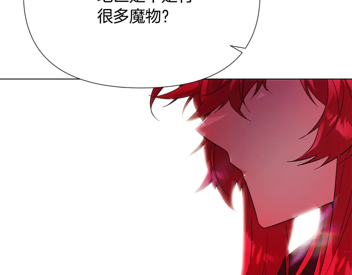 第118话 爱的代价42