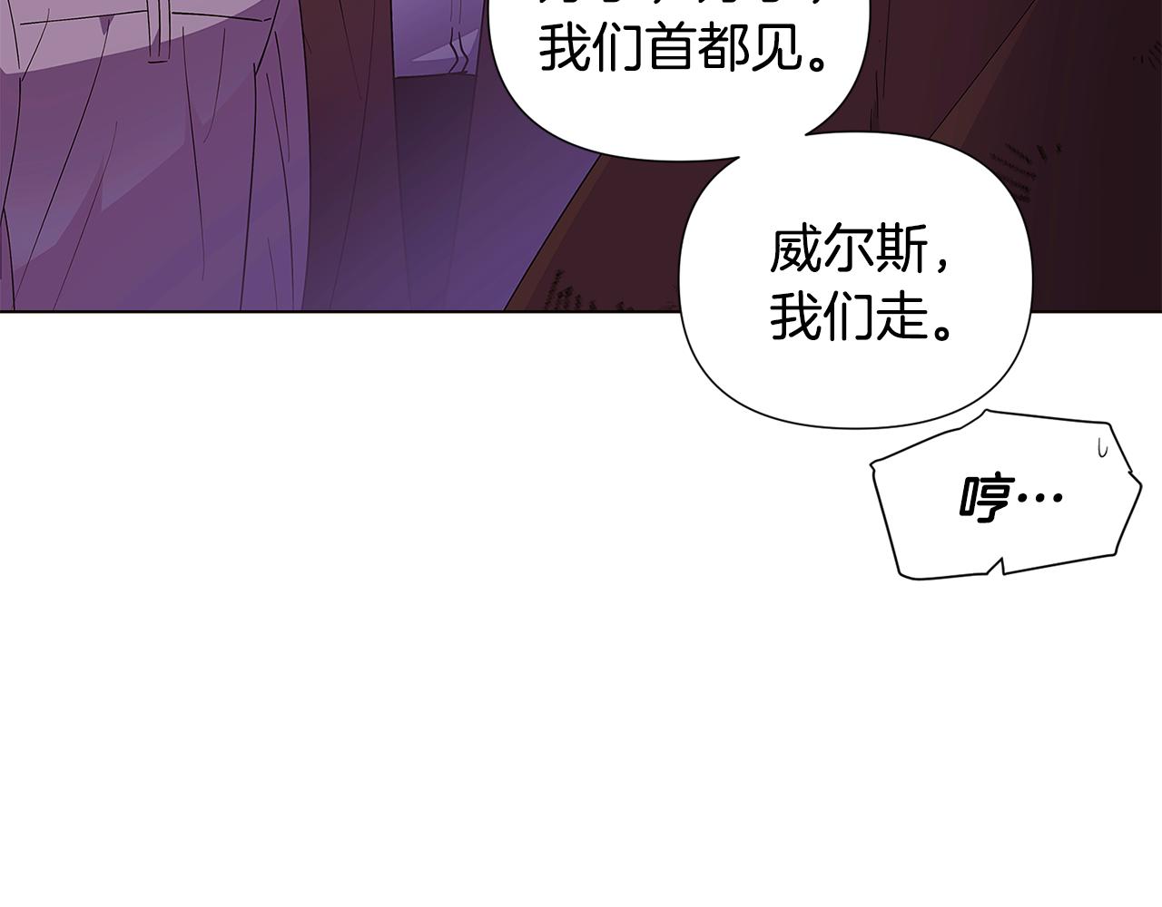 第84话 脆弱的心11