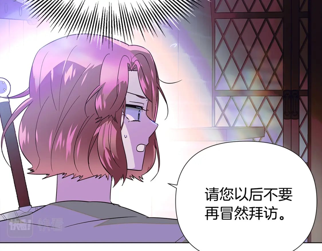 第101话 皇子的谦卑165