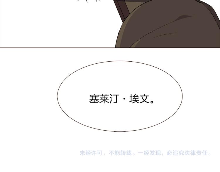 第2话 故意失手269