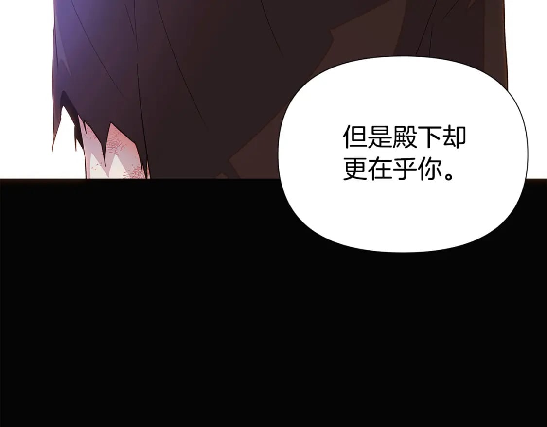 第109话 等待新月74