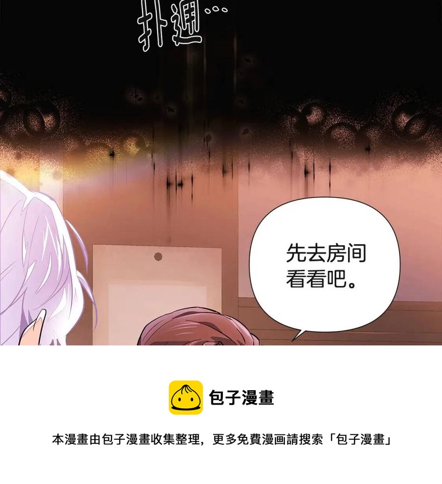 第69话 信任116