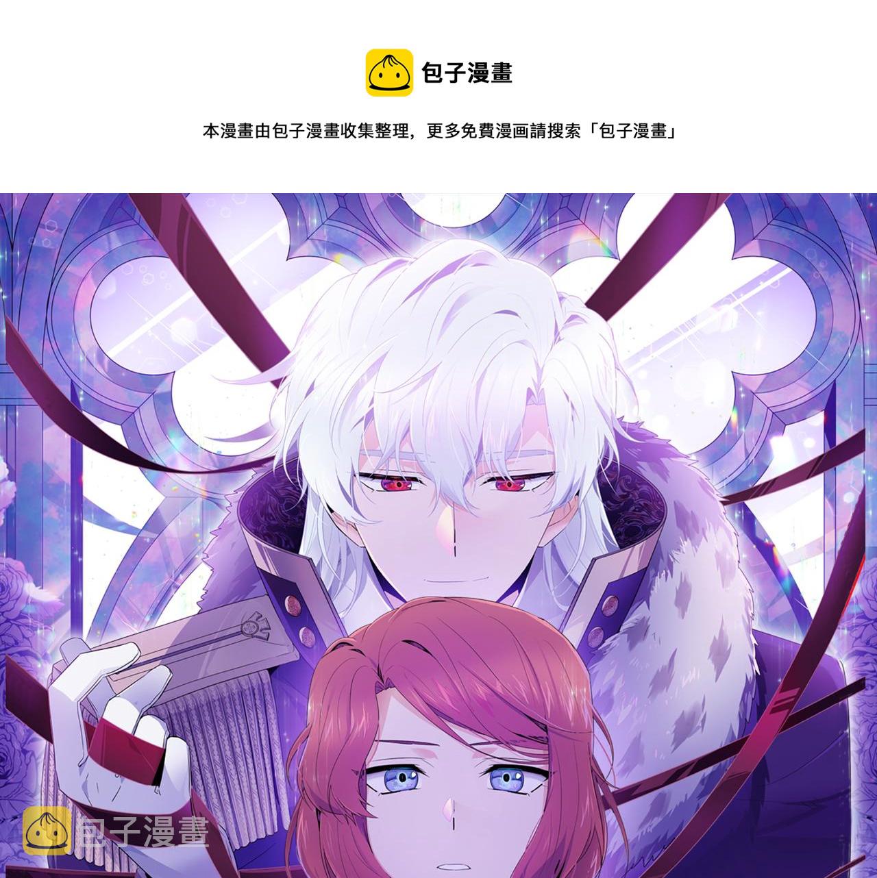 第35话 失控暴走0