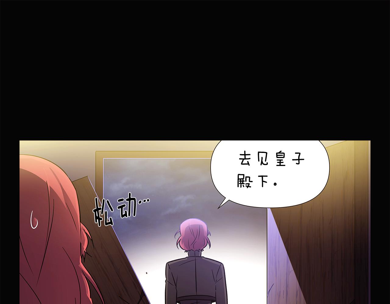 第28话 打赌57