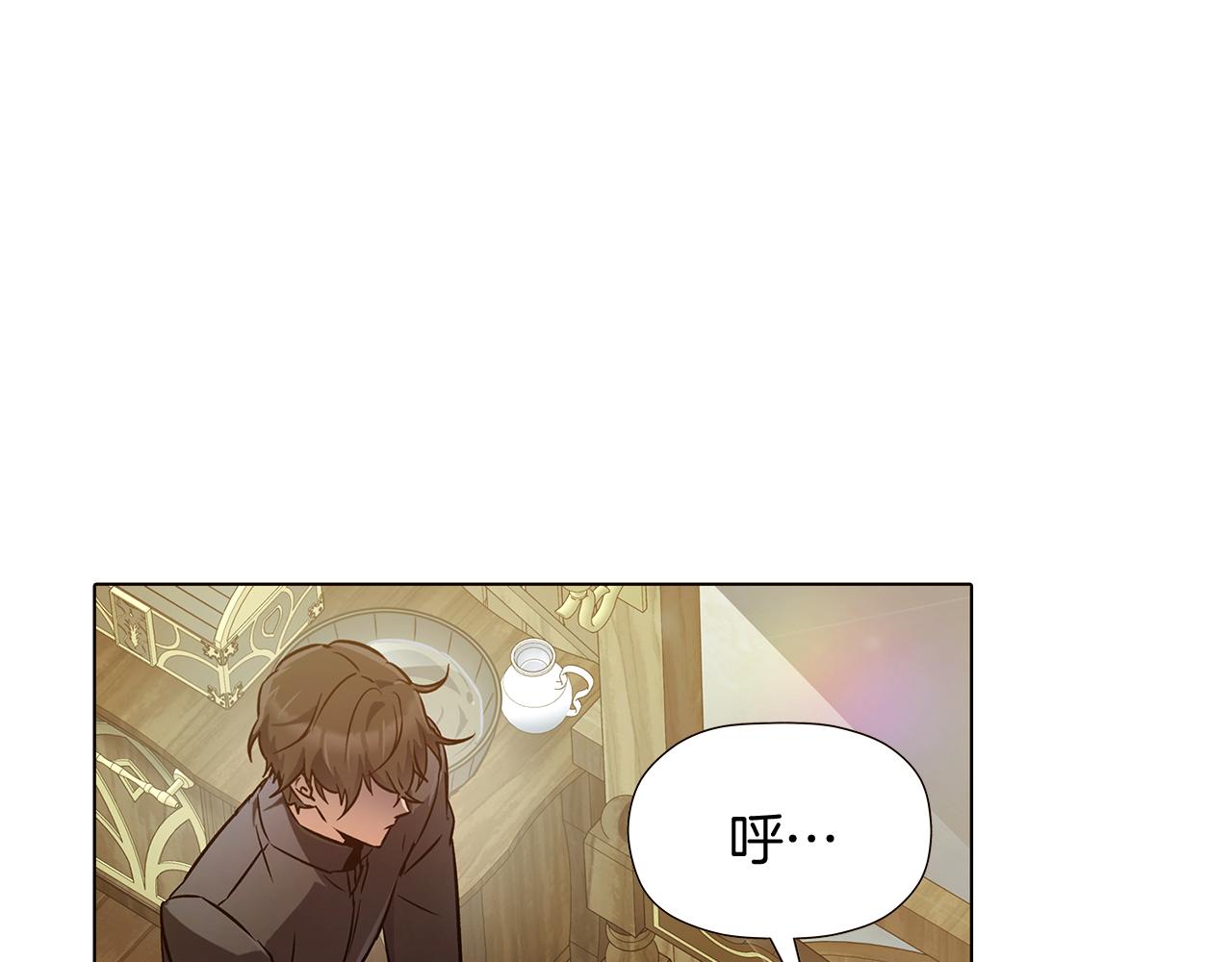 第45话 请你接受我48