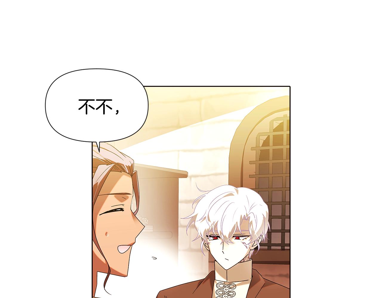 第88话 心爱之人20