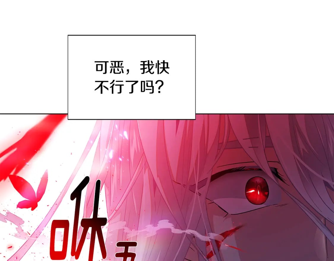 第106话 一边倒的游戏154