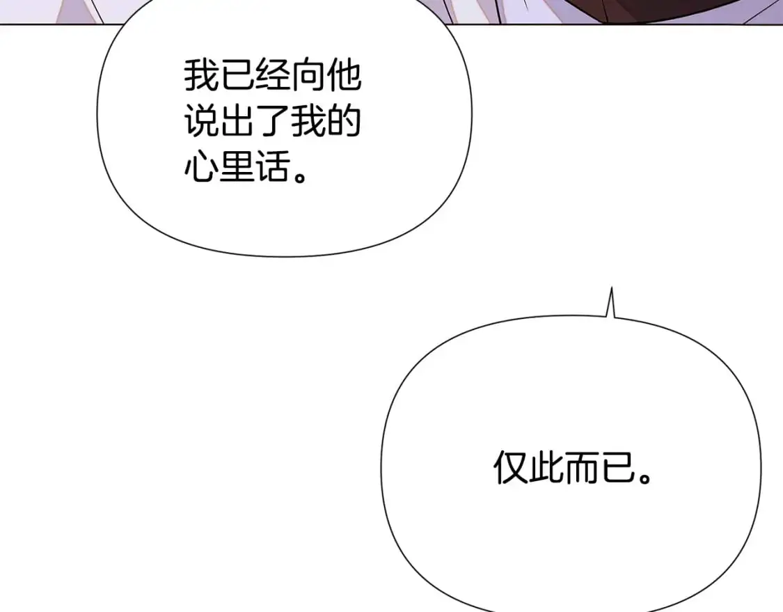 第130话 亲子的对峙40