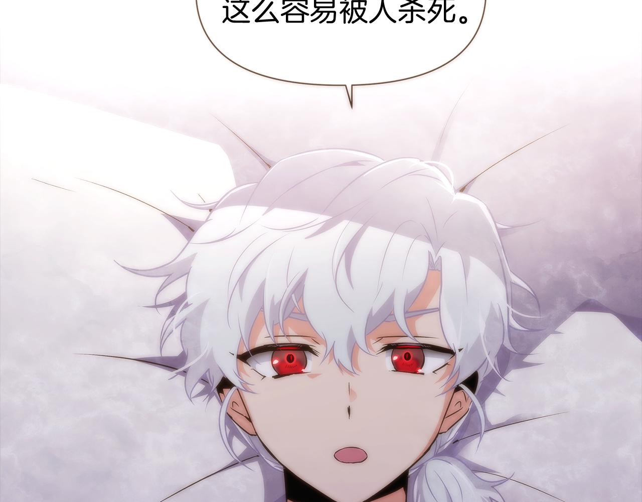 第32话 迷茫的皇子33