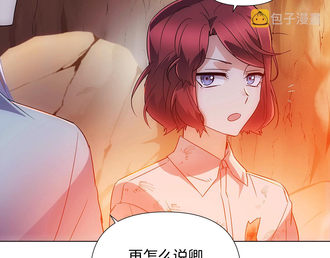 第56话 正反父亲47