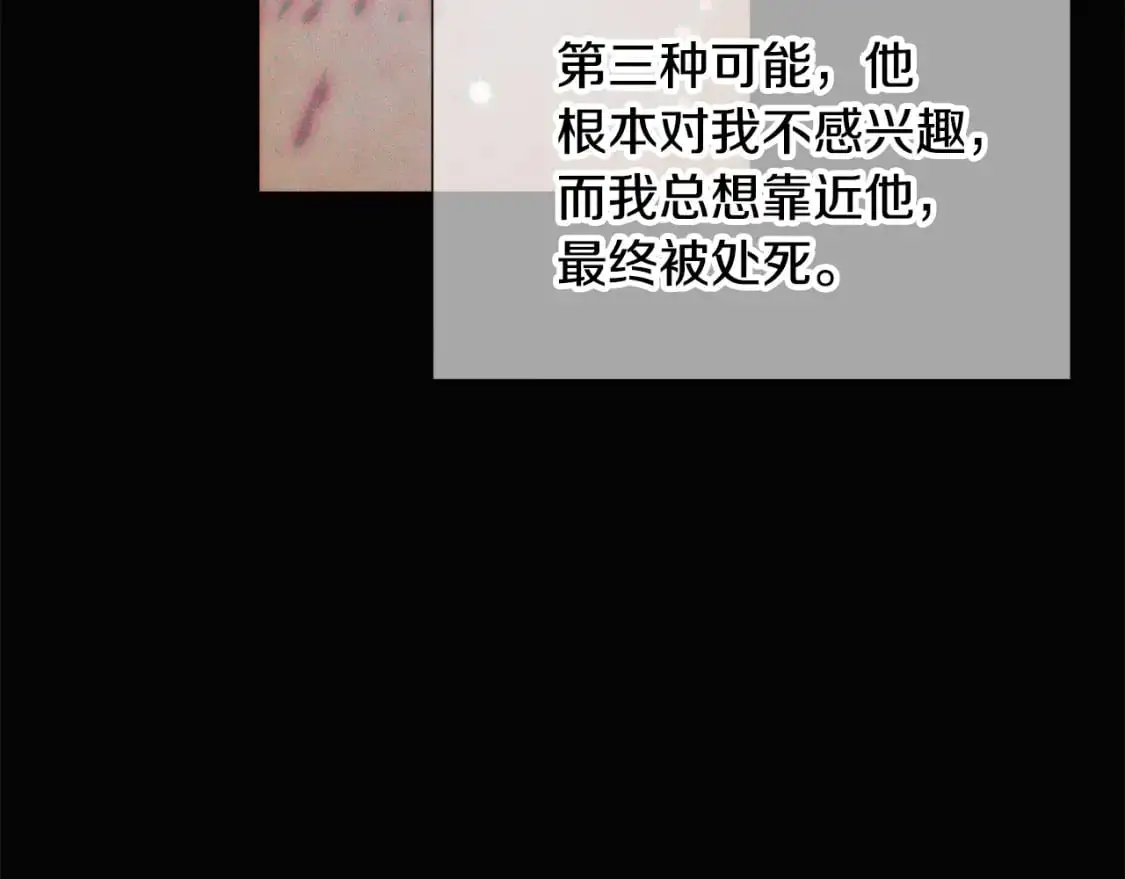 第122话 声东击西72