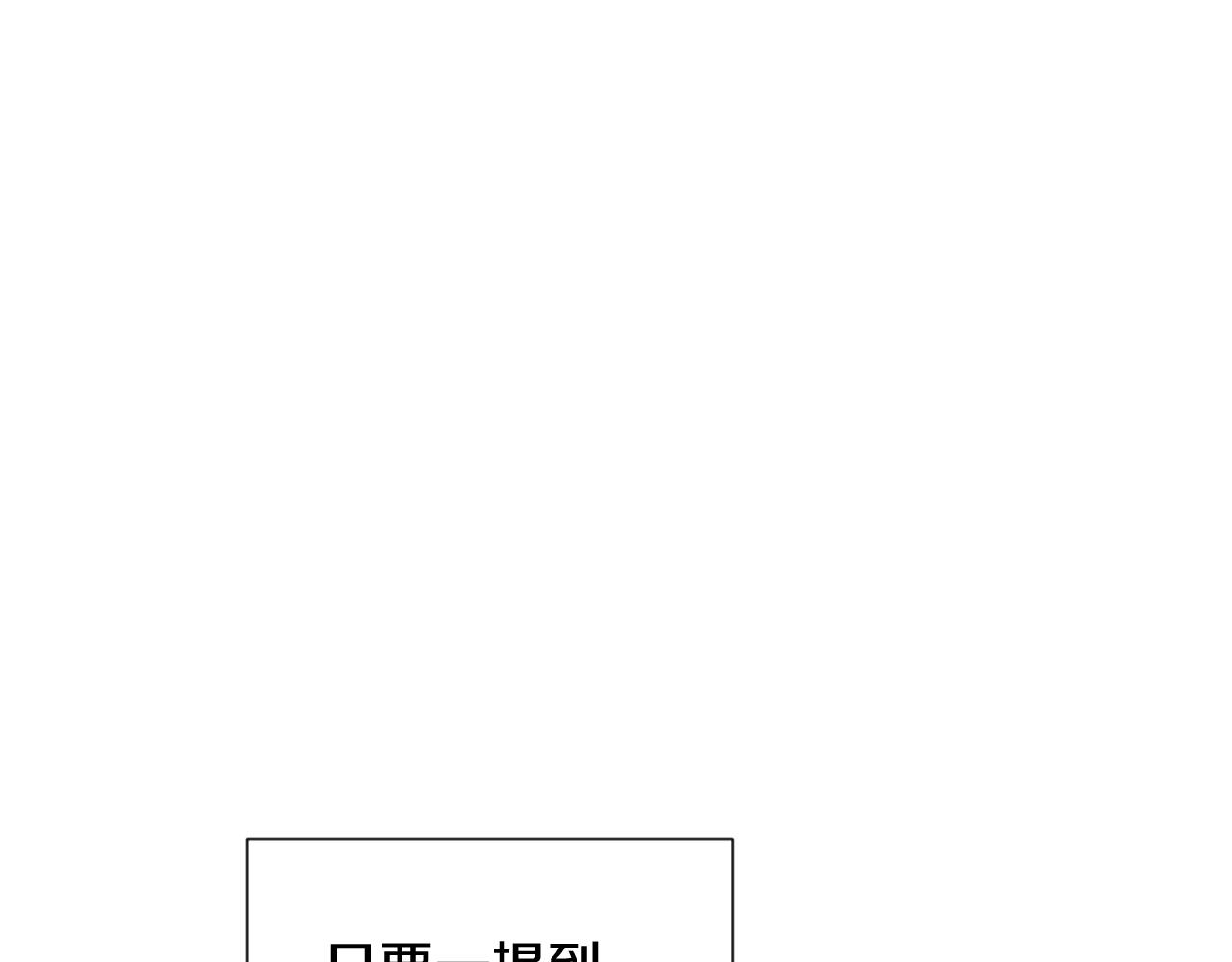 第54话 你是我的宝藏46