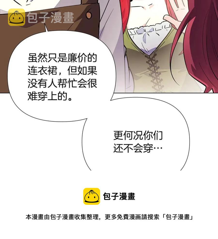 第72话 神秘的少女56