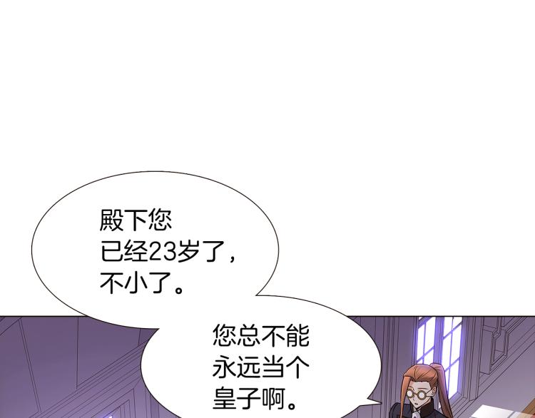 第8话 考验实力9