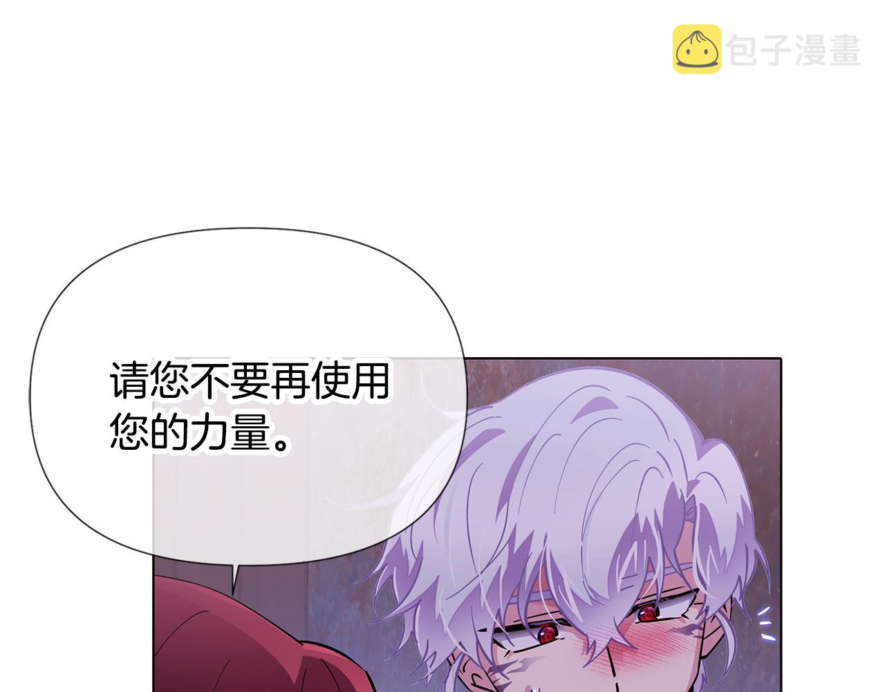 第82话 化敌为友126