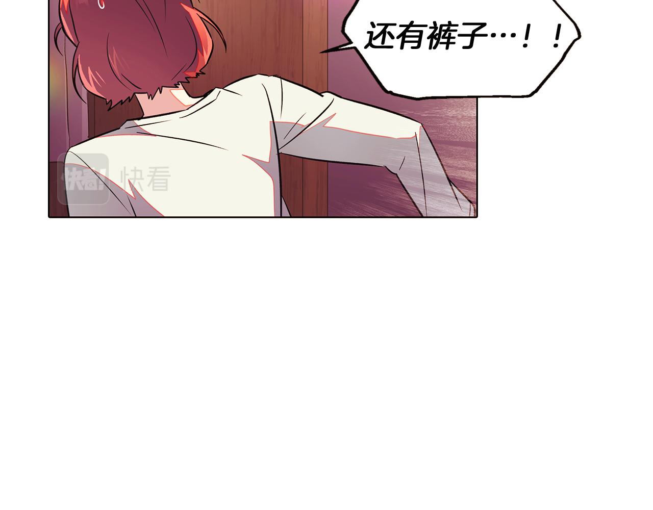 第46话 留住塞莱汀3