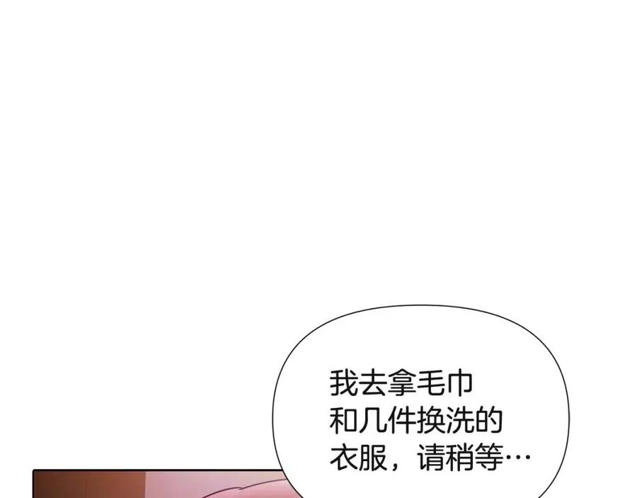 第70话 两人的烦恼159