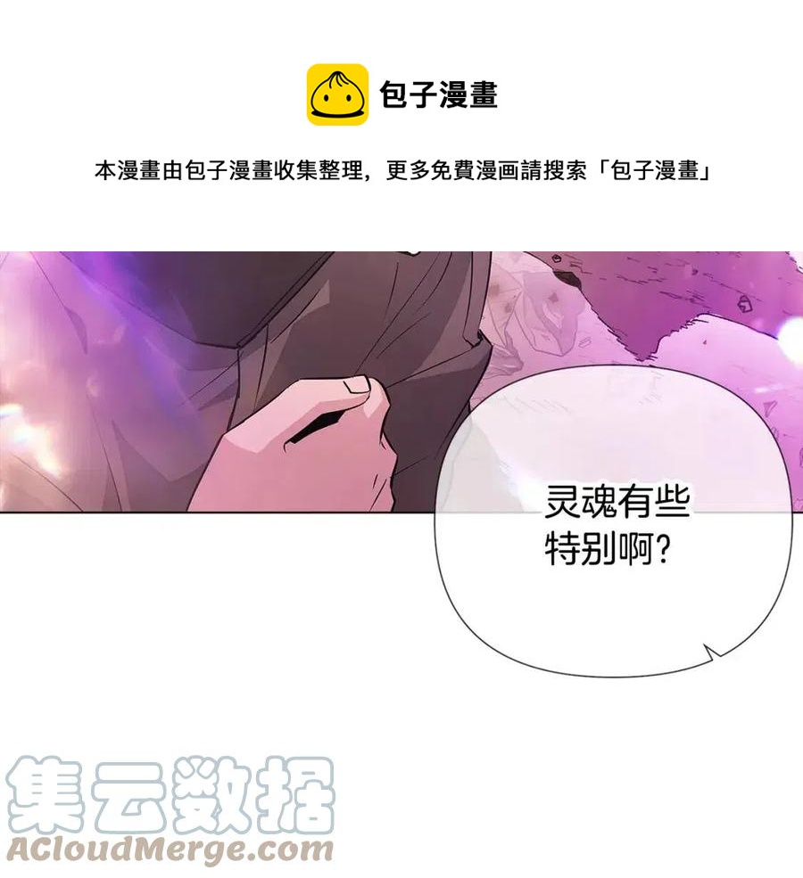 第77话 该死的吻108
