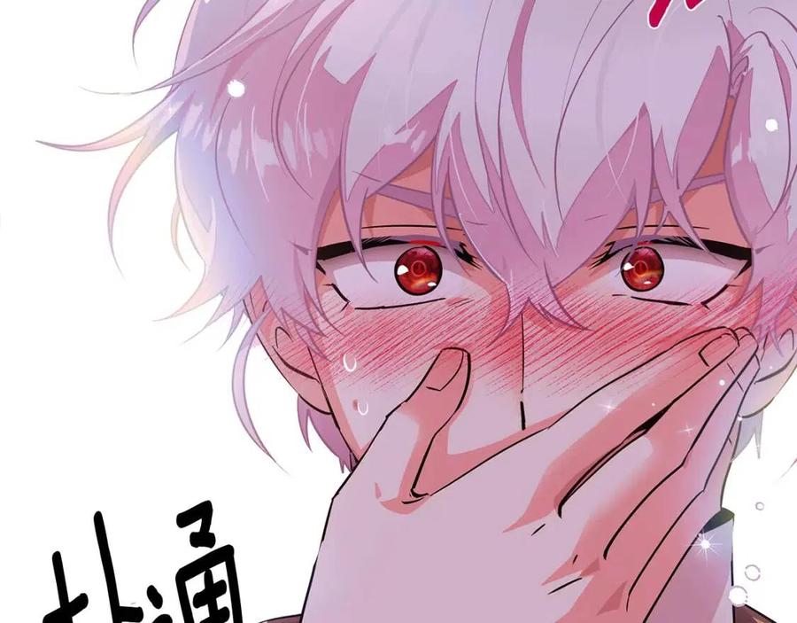 第80话 想不起来？！117
