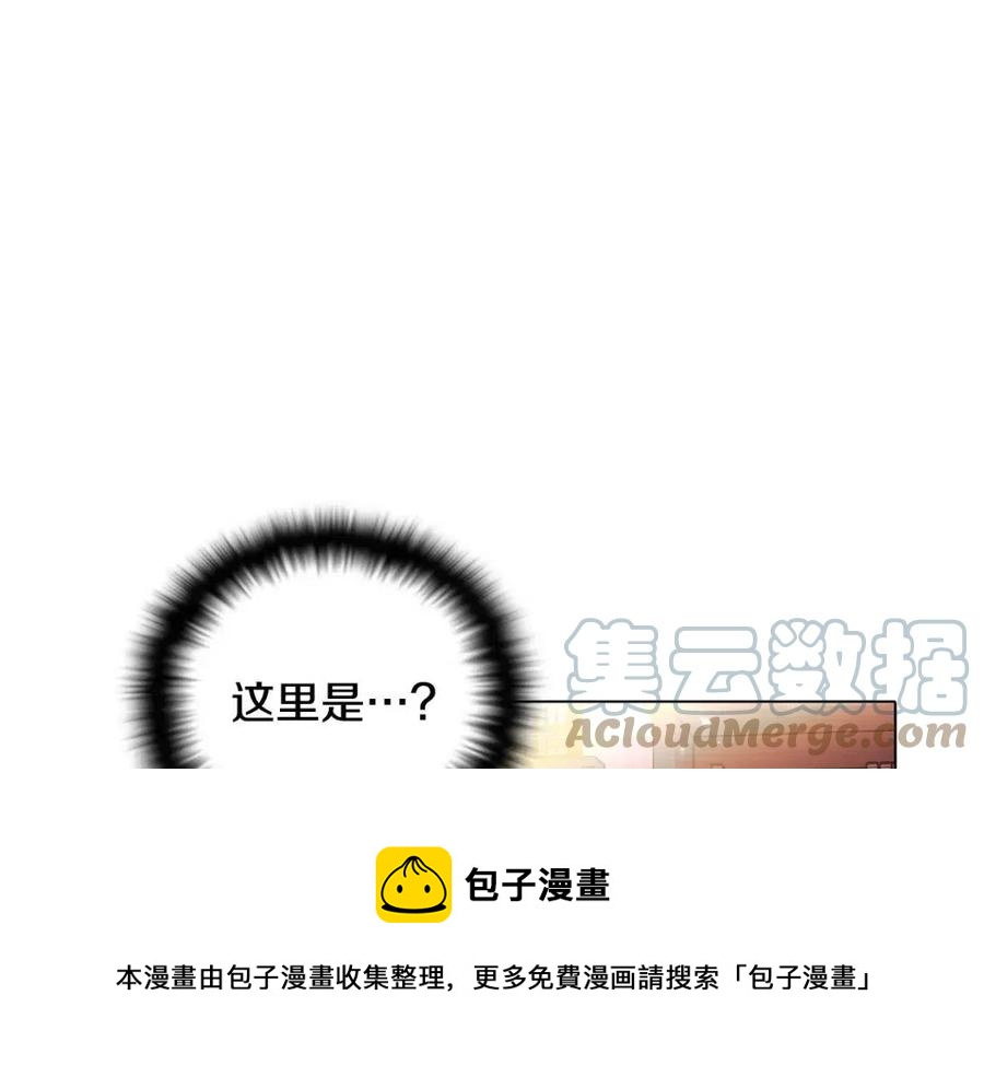 第79话 迷茫40