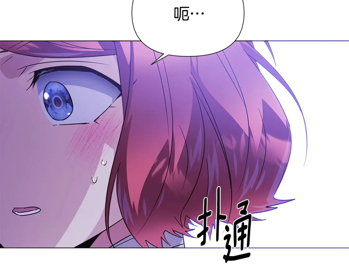 第119话 魔物入侵12