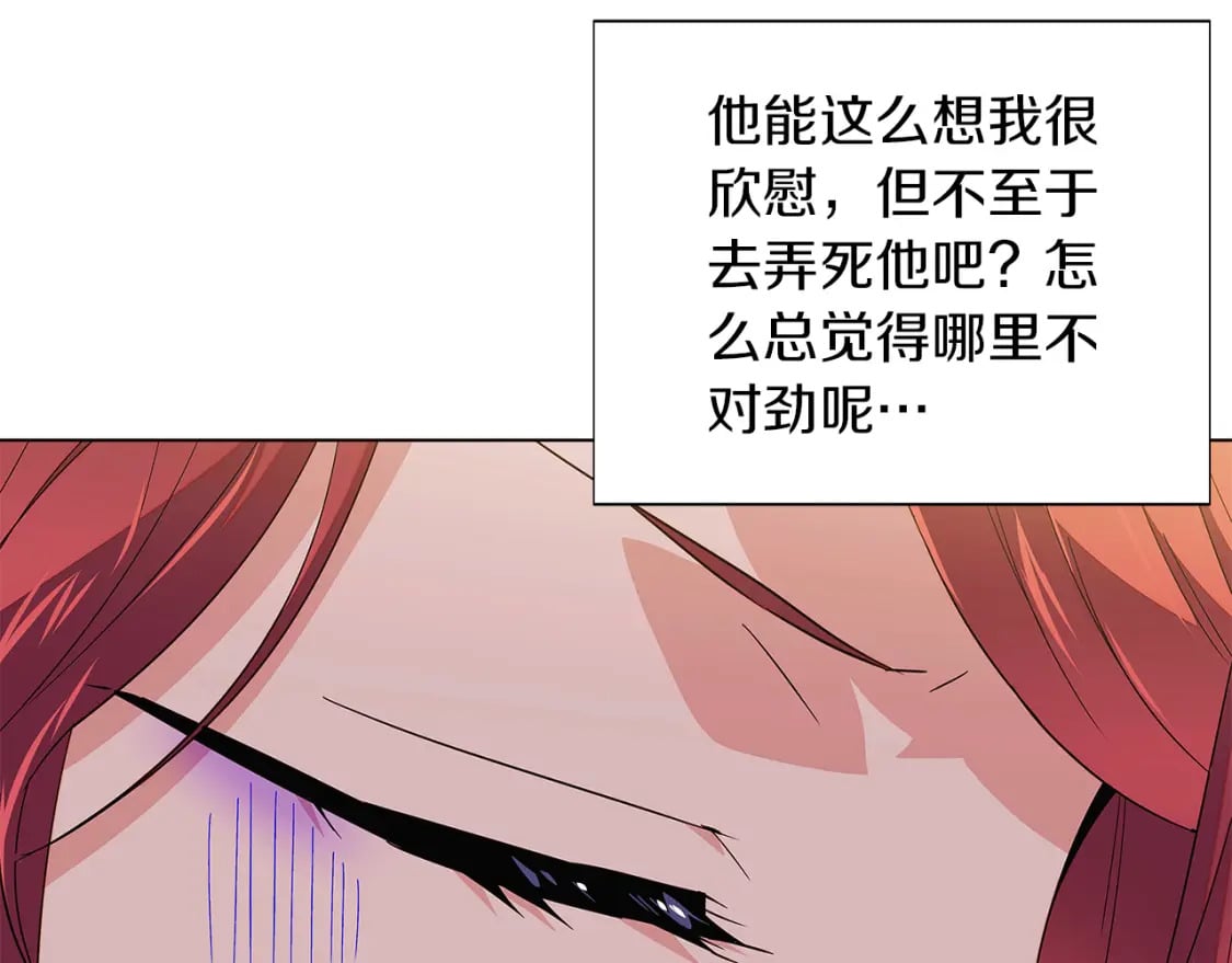 第100话 幕后主使113