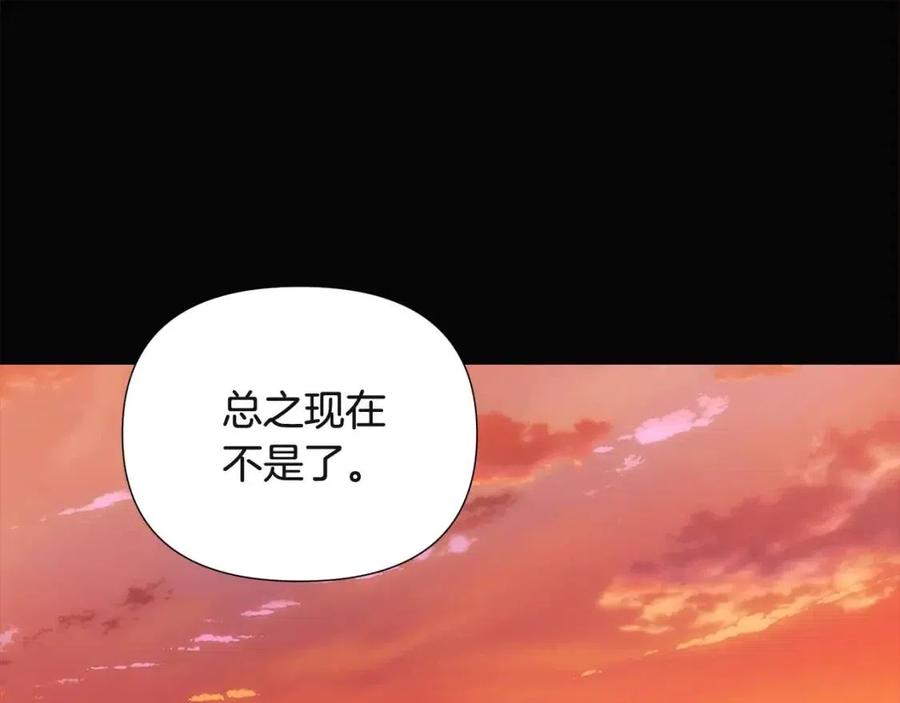 第69话 信任78