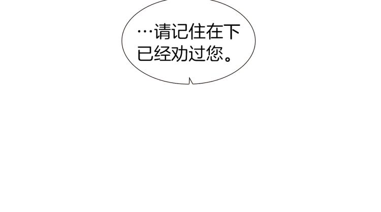 第3话 别的秘密224