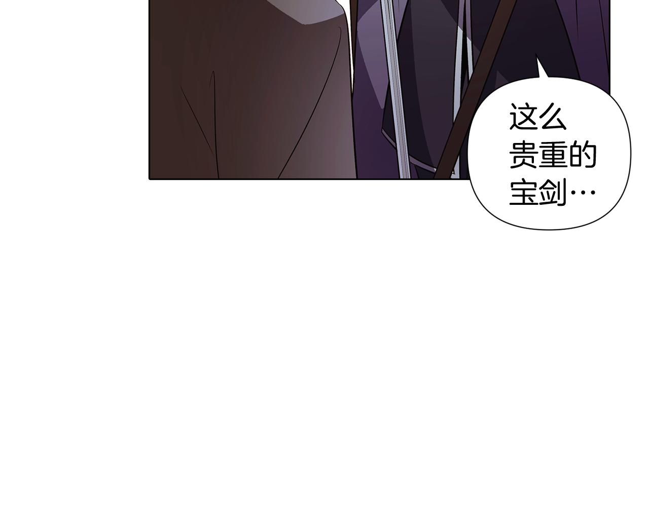 第51话 信任危机113