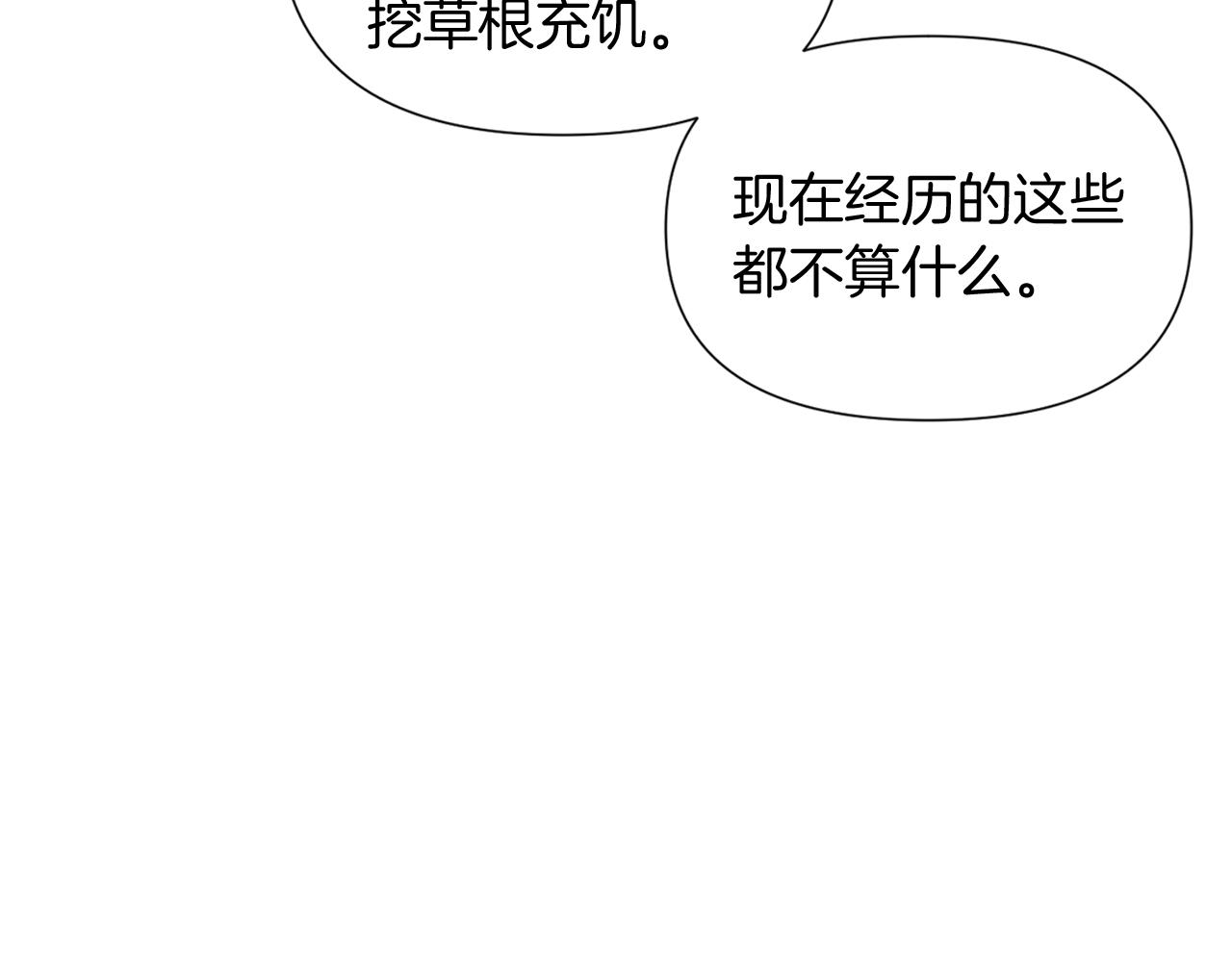 第56话 正反父亲53