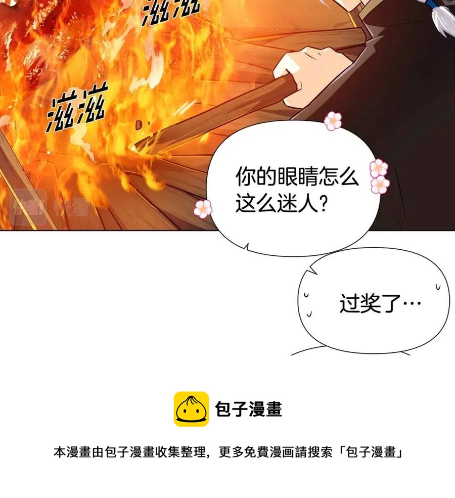 第59话 意外的队友16