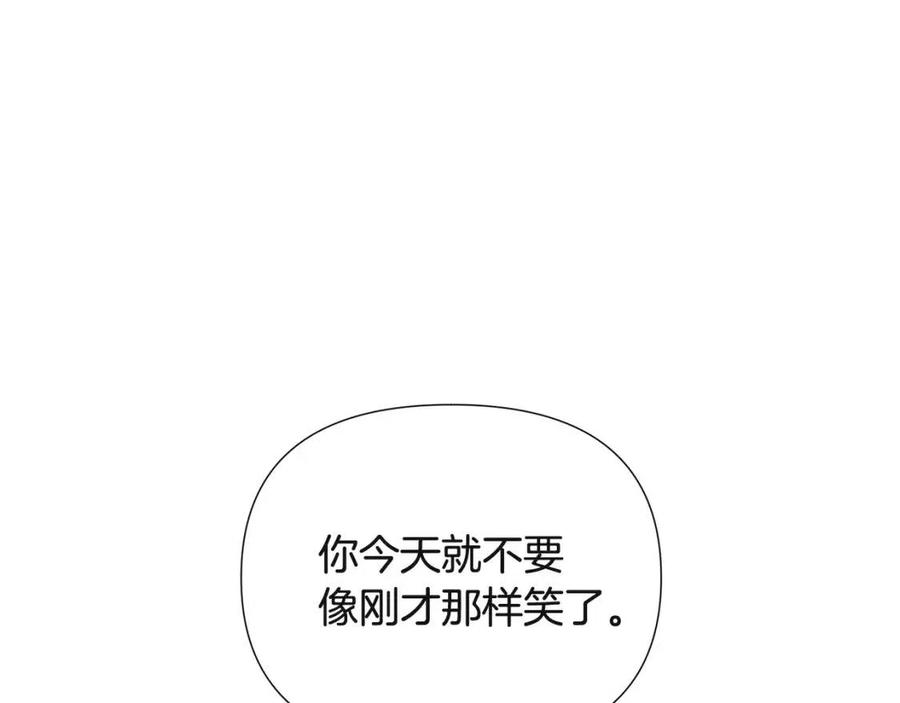 第73话 你才是美人83