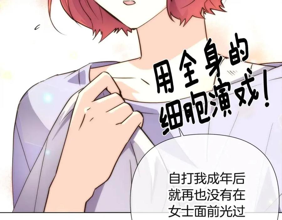 第72话 神秘的少女65