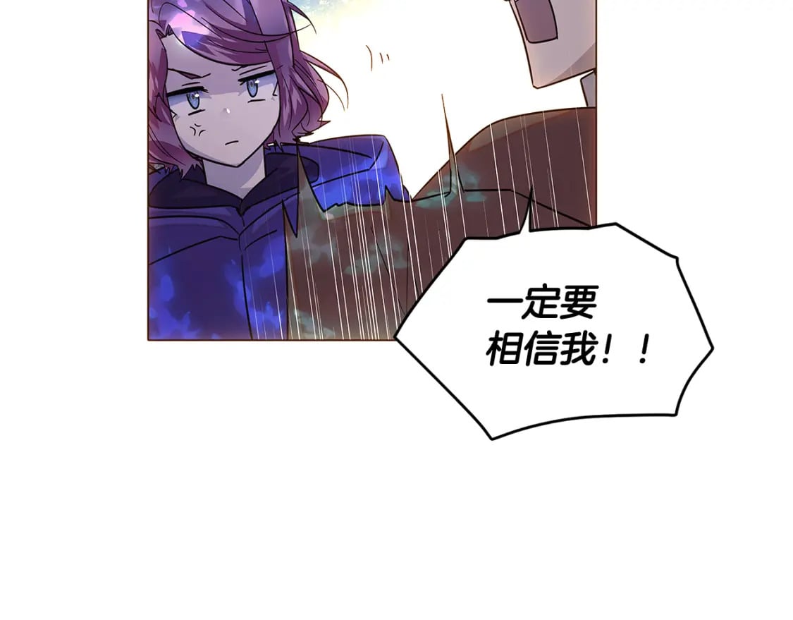 第110话 知己知彼49