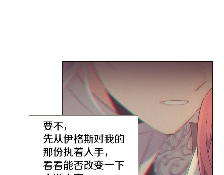 第19话 反派真面目93