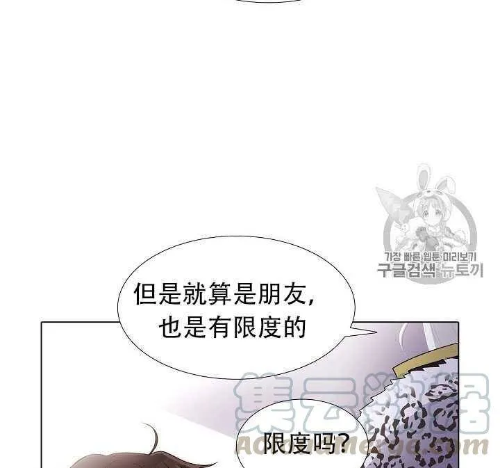 第14话55