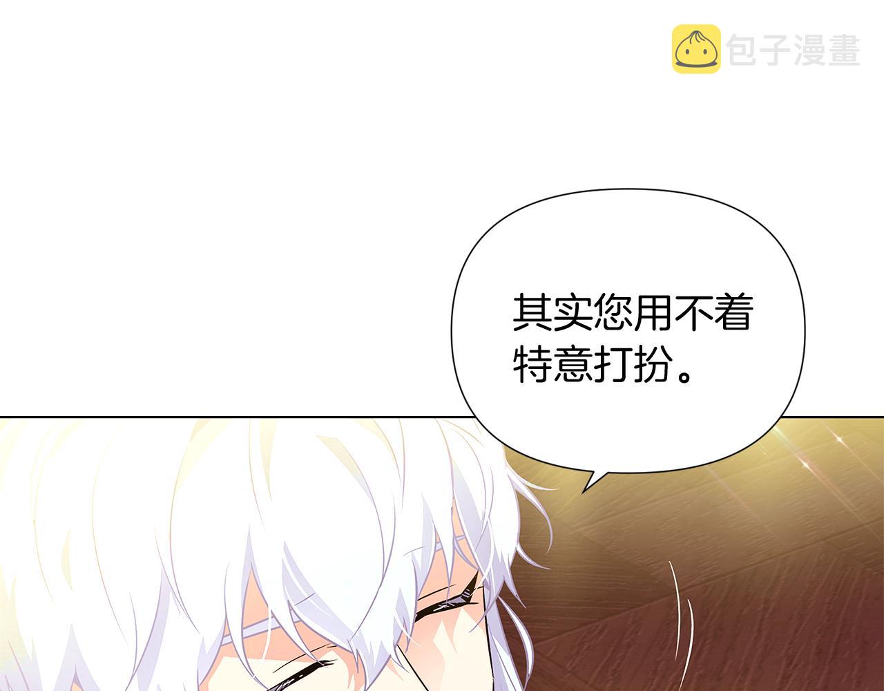 第47话 真诚的忠告83