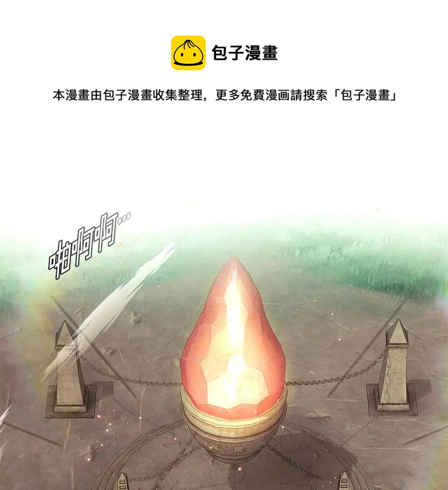 第66话 闯关20
