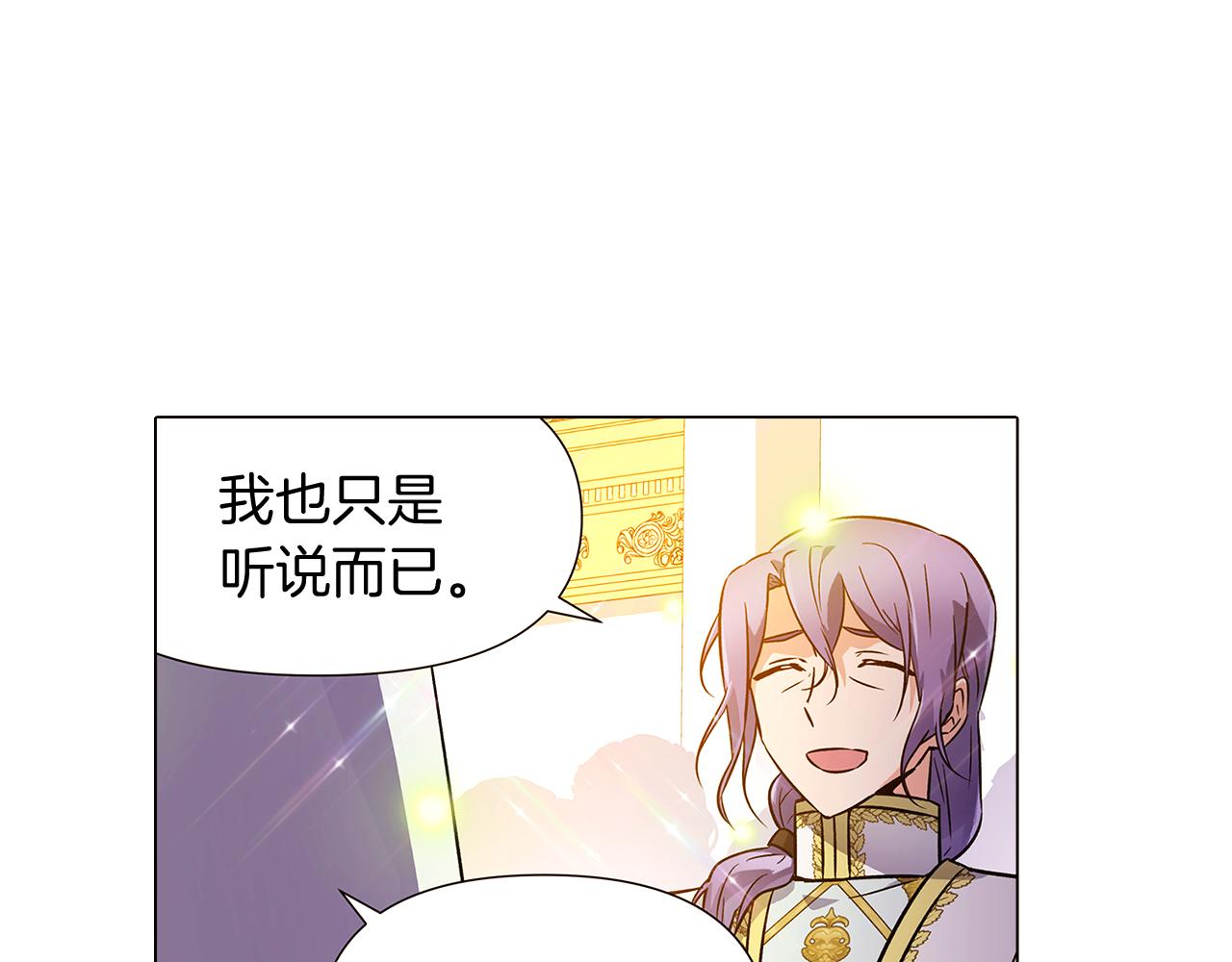 第35话 失控暴走84