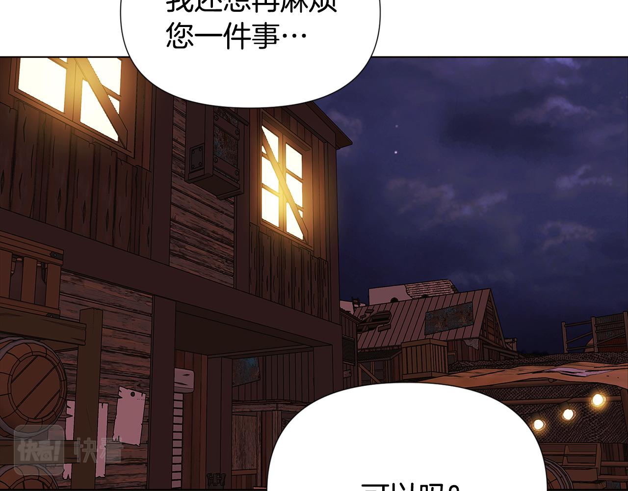 第86话 礼物26