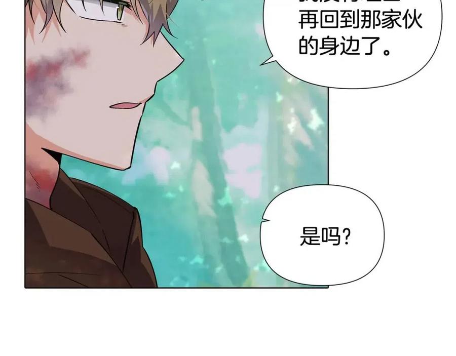 第61话 冤家路窄185