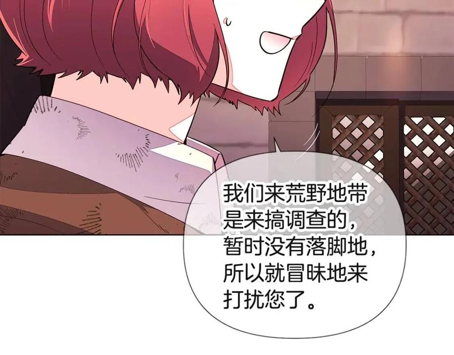 第69话 信任21